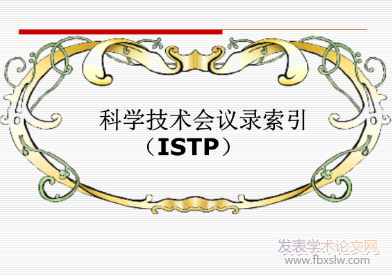 istpѧ